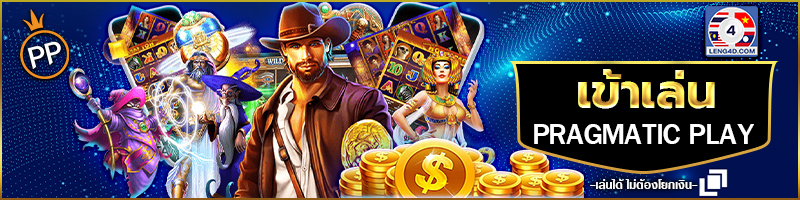 Pragmaticplay